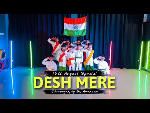 DESH MERE || INDEPENDENCE DAY SPECIAL || DANCE COVER || KIDS ...