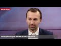 У Разумкова нашли грязного партнера. Чем Зеленский удивил. Группа Разумкова будет расти. С Кошкиной