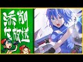 sessaNo.50 添削赤ペン生放送💮season3