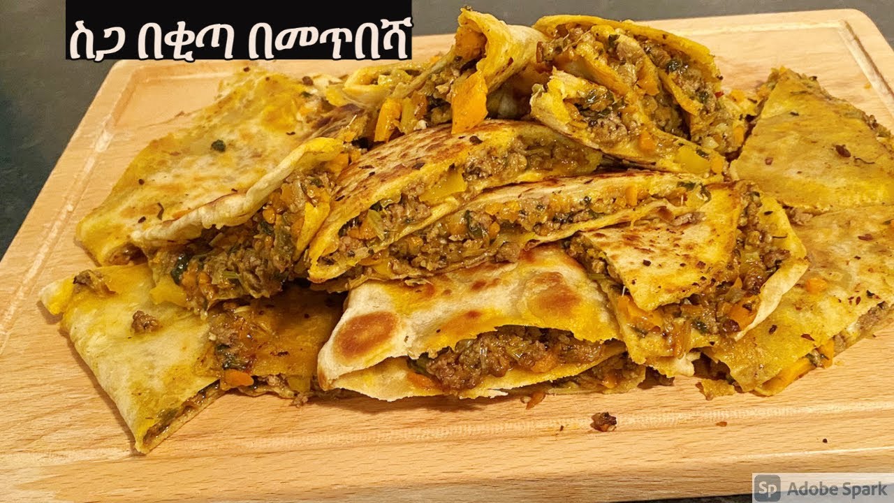 Cheesy Ground Beef Easy Recipe ስጋን በዚህ መልኩ በቂጣ ሰርታቹ ሞክሩት ትወዱታላቹ#food #beef