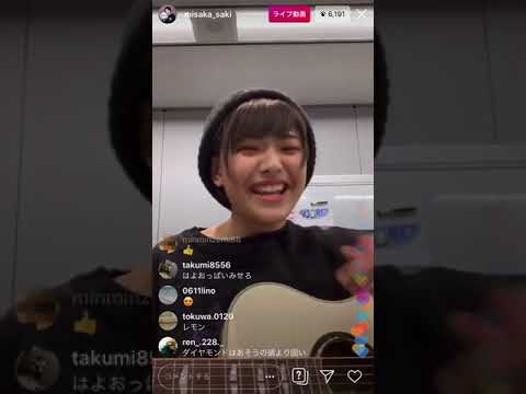 三阪咲さん 別の人の彼女になったよ