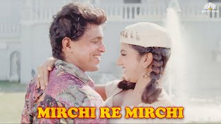 Mirchi Re Mirchi | Jurmana | Mithun Chakraborty | Rambha | Poornima,Sudesh Bhosle हिंदी पुराने गाने