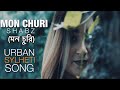 Shabz  mon churi     official  sylheti song 2019 