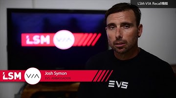 EVS LSM-VIA 「Recall」機能デモムービー