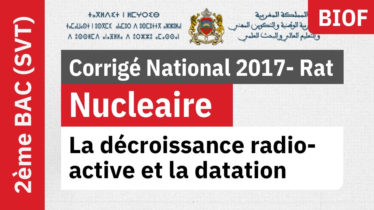 Correction examen national 2017  SVT | Nucléaire | La décroissance radioactive et la datation