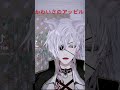 かわいさをアッピルしてくる貴族　　#vtuber #バーチャルyoutuber #おすすめにのりたい