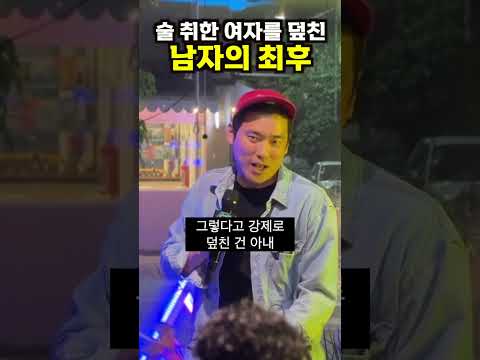 모스키토맨