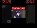 ラ♡ホ行ったことある？
