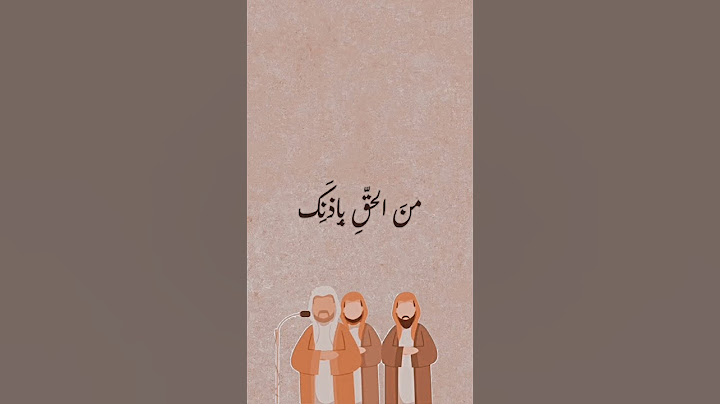 كيف كان النبي صلى الله عليه وسلم يفتتح صلاة الليل ؟