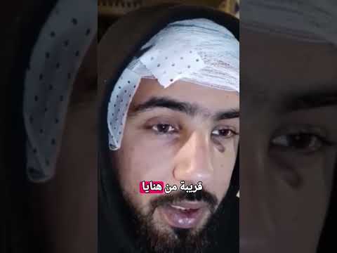 تصنت و استفد باش ما طيحش فنفس الواقعة