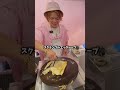 らゆまに100万円のポジティブクレープつくってあげてみた。