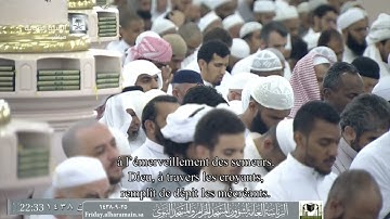 تراويح ليلة ٢٥ رمضان ١٤٣٨ للشيخ أحمد الحذيفي| من سورة الفتح ١٤ إلى سورة الذاريات ٢٣