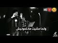 ياريت لو موت اموت عادي 💔💔#حالات واتس 2021#