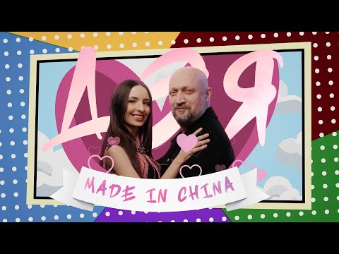 Дэя - Made in China (Official Video), 2023