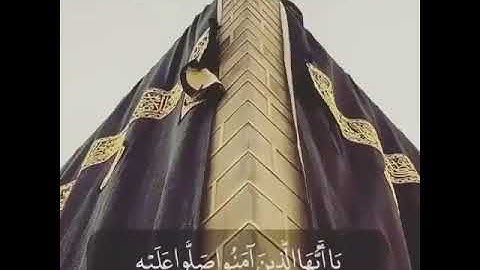 القرآن الكريم