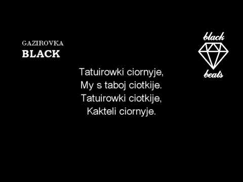 GAZIROVKA - Black Bakardi. Polski TEKST fonetyczny,prawidłowa wersja, lyrics Polska wersja 2018