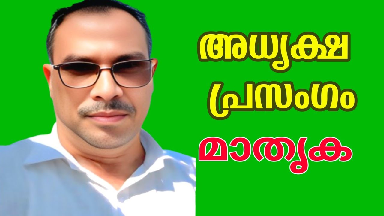 Example of presidential speech. #arpublicmedia #exampleofpresidentialspeech