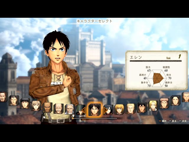 Shingeki no Kyojin for PlayStation Vita