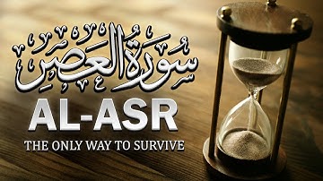 سورة العصر,سوره العصر,quran surah, quran,Surah Al Asr