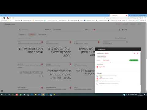 וִידֵאוֹ: מהו הטמעת רשת?