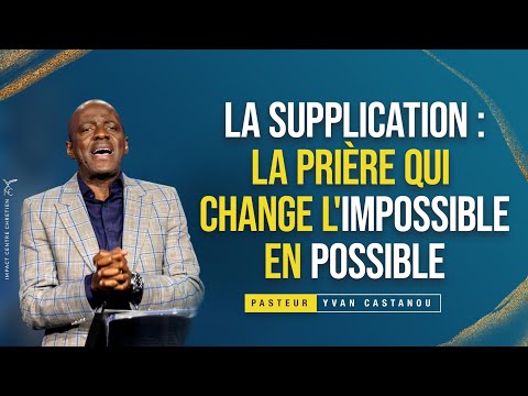 Vidéo: Dans la prière et la supplication ?