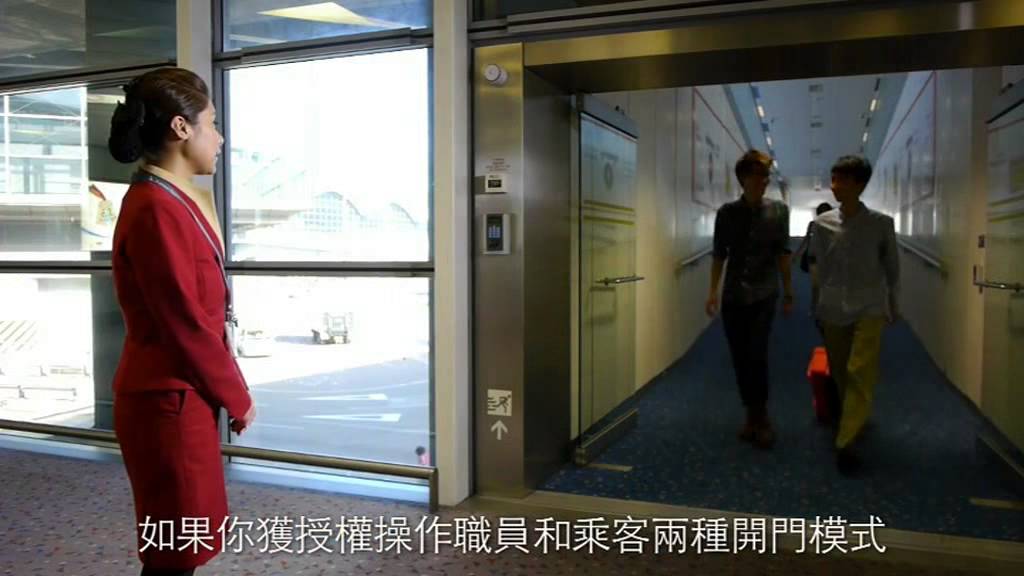 Airport Restricted Area Permit And Security Awareness - Cantonese - Youtube