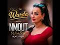 T SD PROD CHEBA WARDA NMOUT W NA3REF AI VIBE VERSION REMIX 