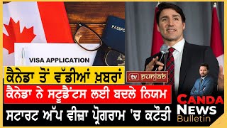 Canada Weekly News Bulletin | Canada News | May 05, 2024 | TV Punjab by TV Punjab 7,004 views 3 days ago 21 minutes