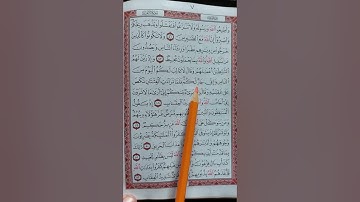 سورة الانفال من آية (٤٦) إلى آية (٥٢) ص١٨٣