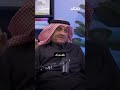آخر 2000 ريال وكانت بداية الفرج من حلقة بودكاست بترولي مع الأديب عبدالله المخيلد