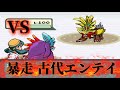 #Re16 壊滅したホウエン地方 [マツブサが野望を達成した後の世界]