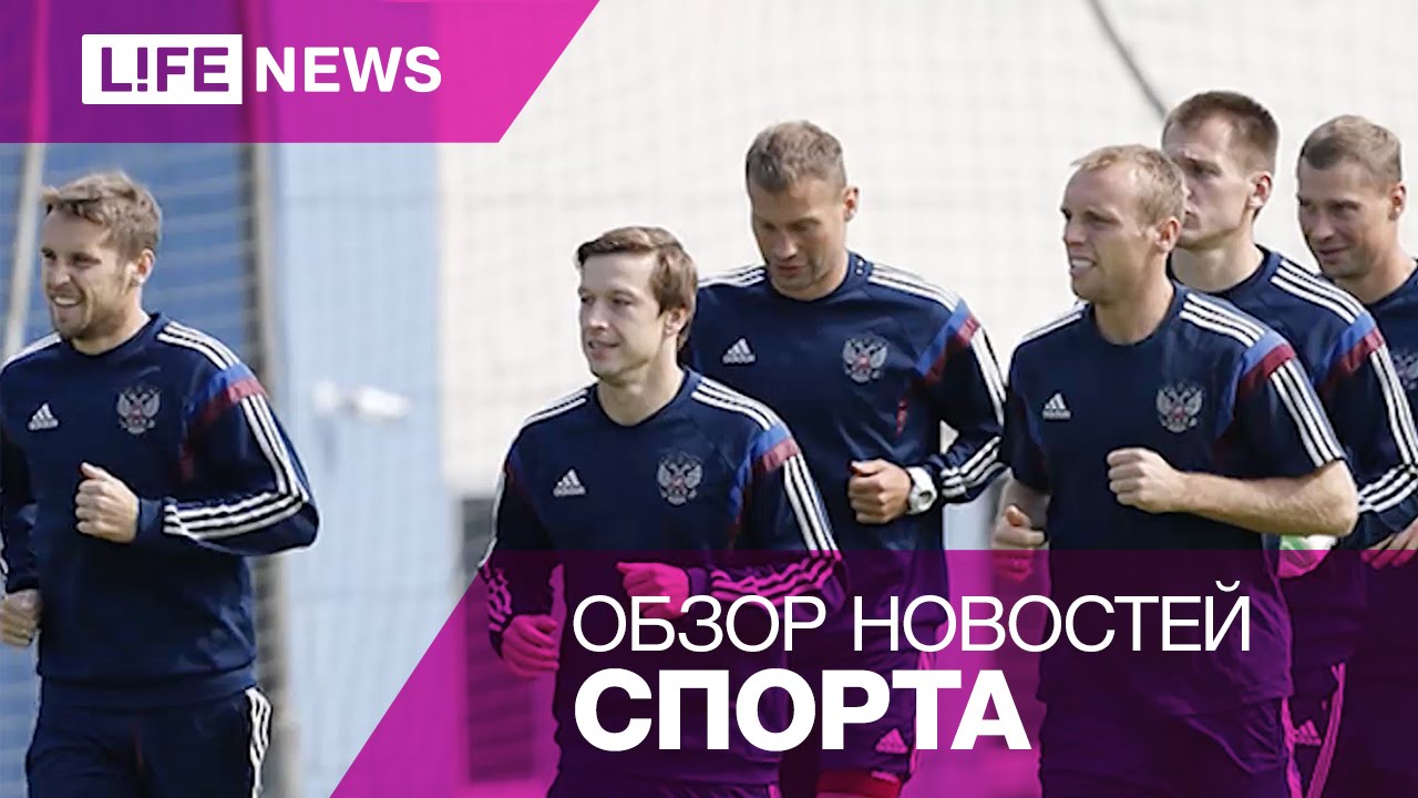 Спорт обзор видео