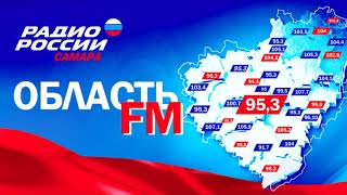 Переключение Радио России на ГТРК Самара. Radio Rossii GTRK Samara sign-on