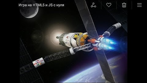 Игра созданная на HTML5 и JavaScript