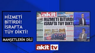 Manşetlerin Dili - Hizmeti bitirdi! İsrafta tüy dikti! 20.05.2024