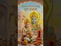 🙏🙏जय shree Ram 🙏🙏 #love #viralvideo #song #saresankatkoharneganeshnikale #bhaktisong
