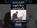 #mianimranarshad #pakistanpuchtahai #PPH #latestvideos #neonews