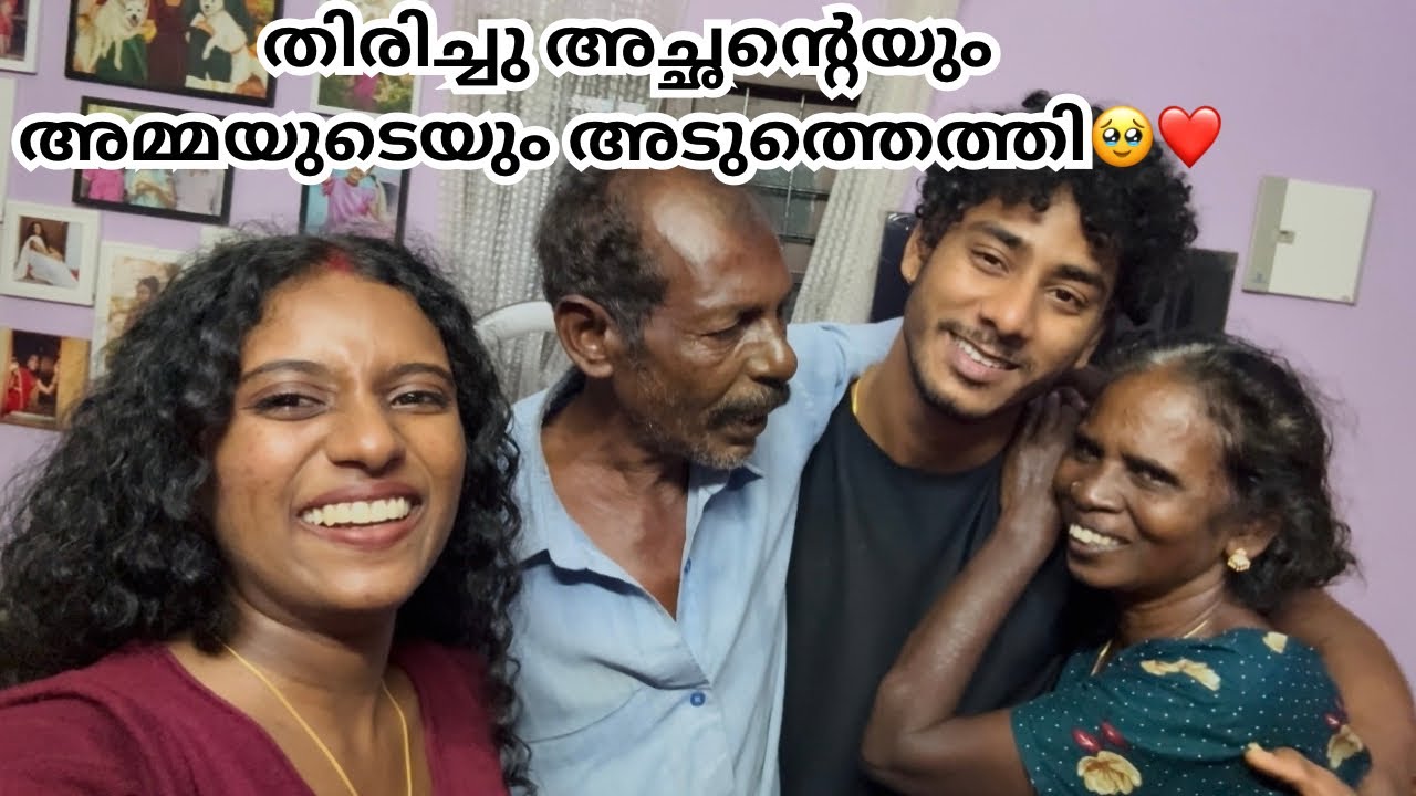 തിരിച്ചു അച്ഛന്റെയും അമ്മയുടെയും അടുത്തെത്തി😍🥹❤️|Ichappee The World|Ichappee Family|IchappeeAppu