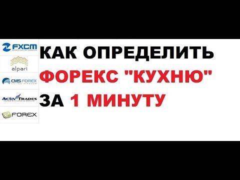 Видео: Кто лучшие фрахтовые брокеры?