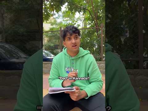 Kannada All Things Change