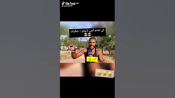اكتسبت وحد قوة خطيرة 