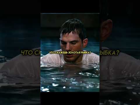 Жестокая тренировка спасателей 😱/'Спасатель'(2006) #фильм #боевик #кинопоиск