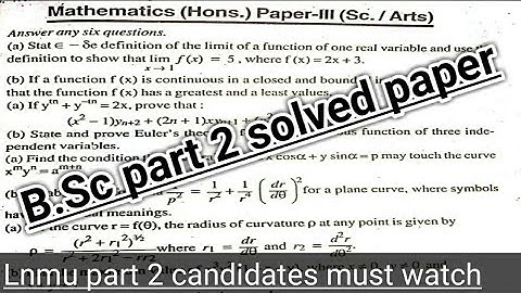 Lnmu BSC part 2 maths solved paper-iii 2017 || by study with kumar keshav