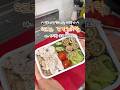 연휴엔 도시락영상이지 나 꽤 소질있을지도 #식비절약 #절약브이로그 #절약러 #food #bento #cooking #직장인도시락 #직장인브이로그