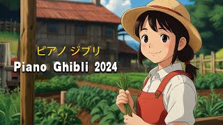 [Best Ghibli Collection] 💤 Relaxing Ghibli Piano 🌊 The Best Piano Ghibli Collection Ever by Ghibli Piano Music 833 views 11 days ago 2 hours, 8 minutes