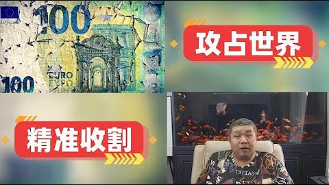 [天天硬事4006期]——01 日媒称中国APP全球人气不减，与美国抗衡中国软件正追赶上亚马逊，中国正从科技立国变科技霸权转金融霸权 02 欧媒担忧欧盟是否会迎来新一场债务危机，中美联合后将精准收割 - 天天要闻