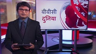 BBC Duniya: 17 Dec (BBC Hindi)