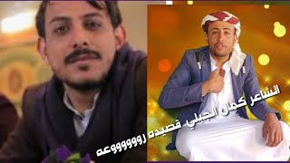 ظهور اول شاعر يمني بنفس اسلوب يوسف شذان شاهد اروع قصيده غزليه (عتاب العشاق)،