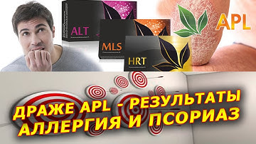 ► APL GO. Результаты применения драже APL! ► Пучкова Вера Владимировна о аллергии и псориазе!