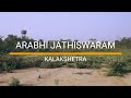 Jathiswaram  bharatanatyam  arabhi  adi  kalakshetra  raktim chanda